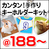 オリジナル定規キット