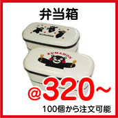 弁当箱 ランチボックス