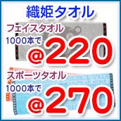 A4クリアファイル オフセット印刷
