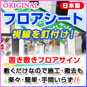 うちわ