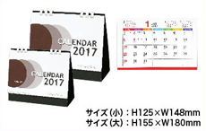 エコブラウン