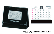 NK-510