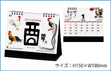 羊(夢)