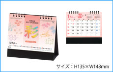 彩(いろどり)和風文字