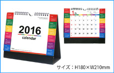カラーインデックス(大)