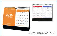 2か月・セパレート文字