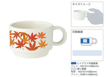 陶器マグ スタッキング