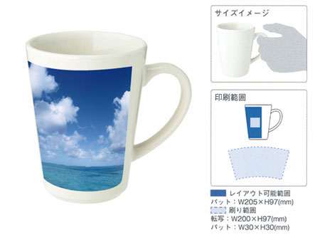 陶器マグ テーパー
