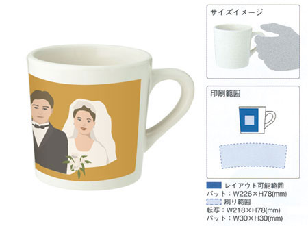 陶器マグ ヘビー