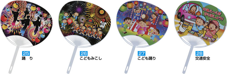 名入れポリうちわ・レギュラーサイズ