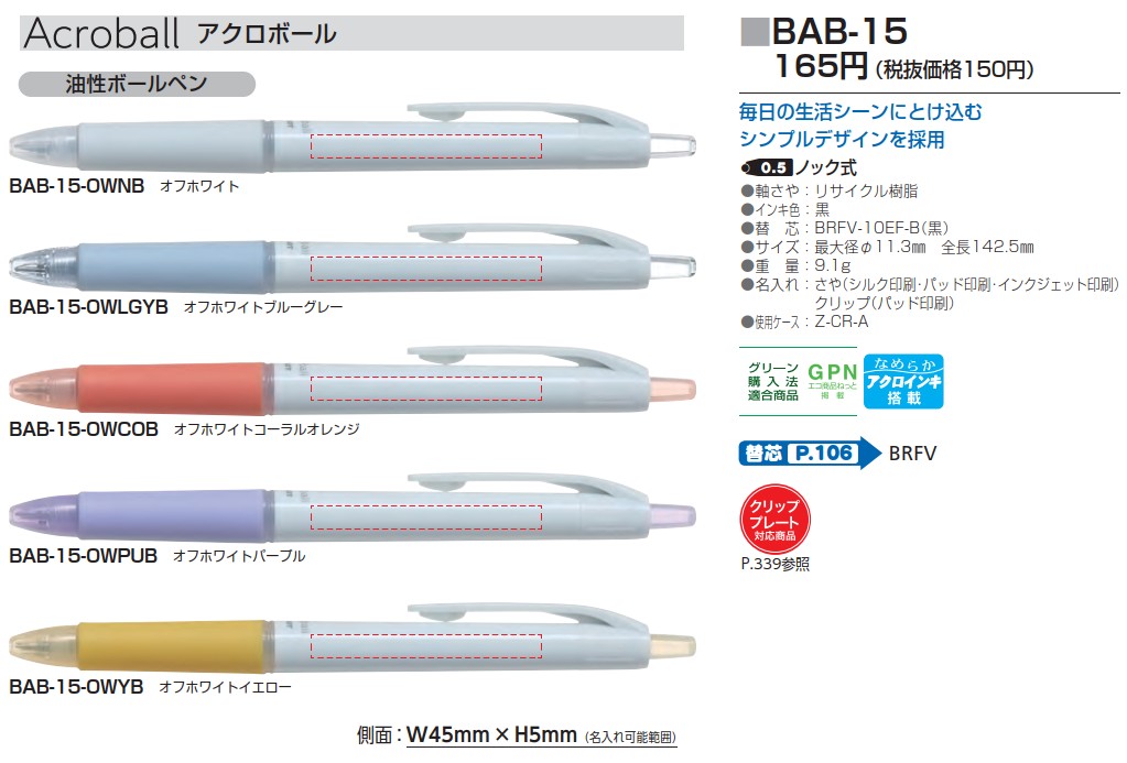 �A�N���{�[��150��������͈�