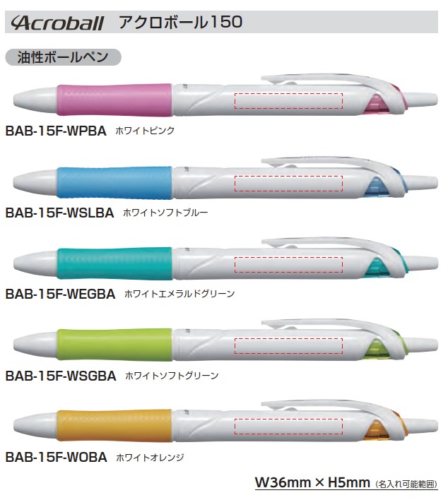 �A�N���{�[��150��������͈�