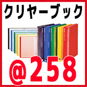 激安ボールペン